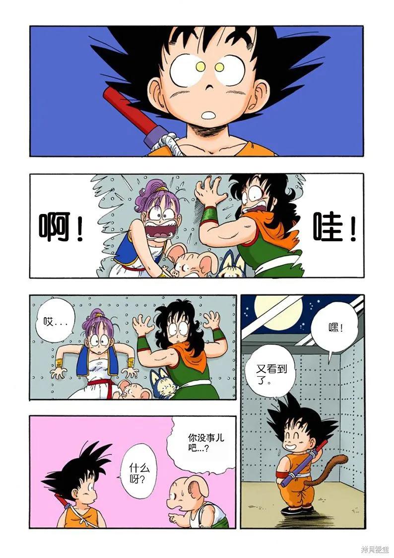 第114页