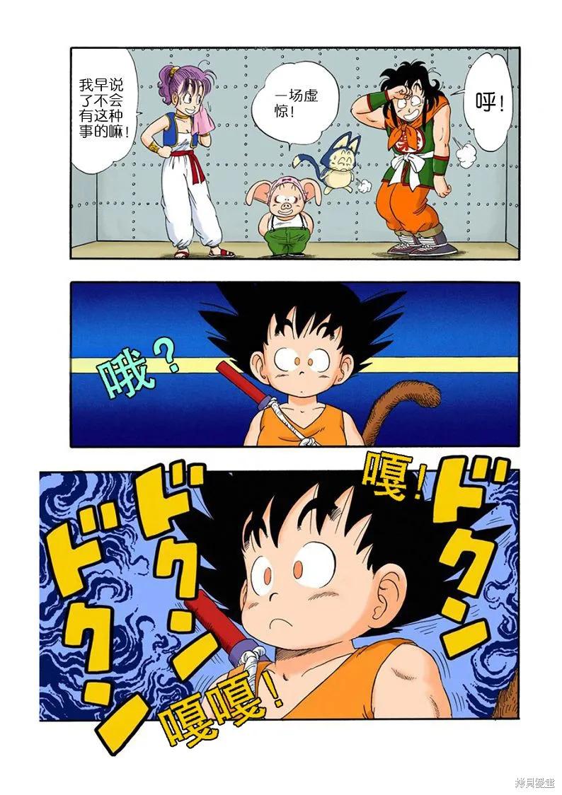 第115页