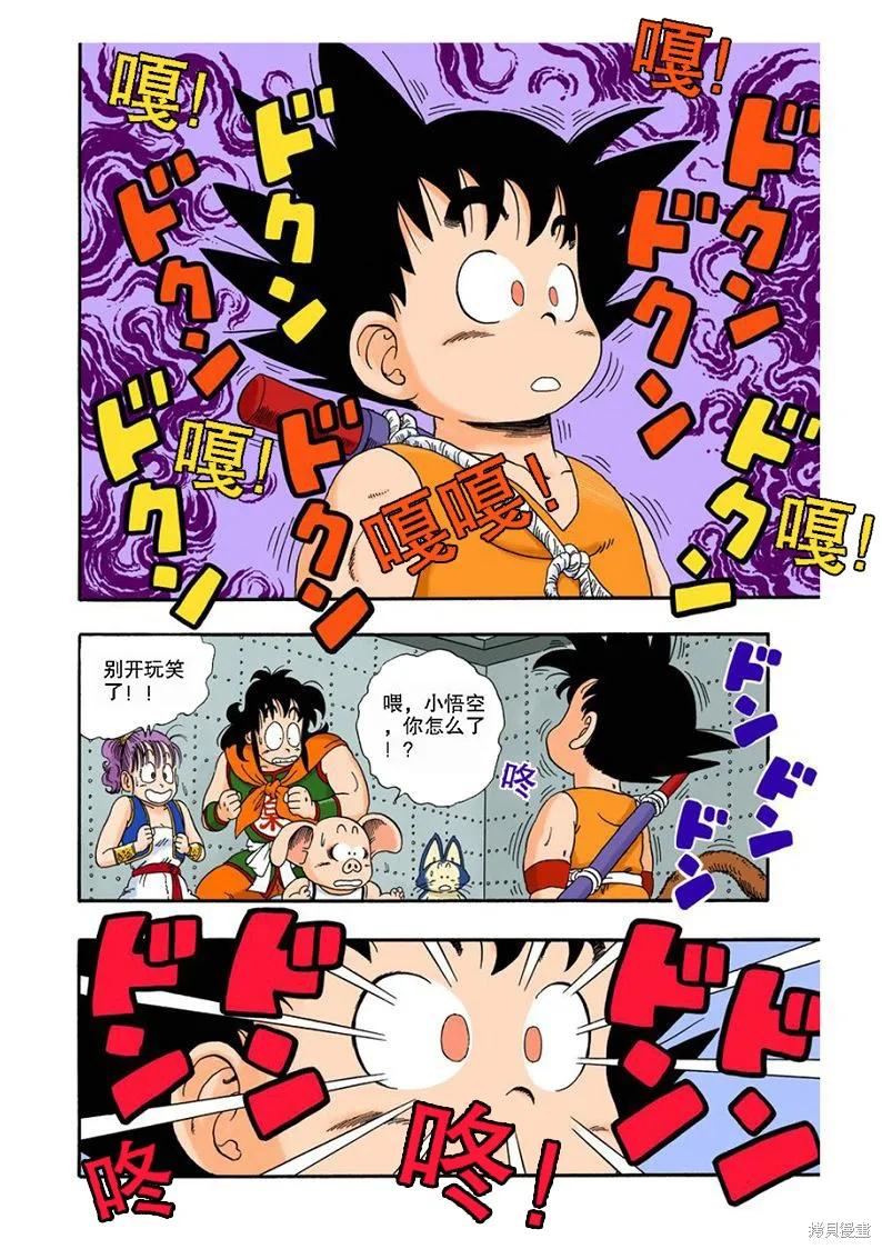 第116页
