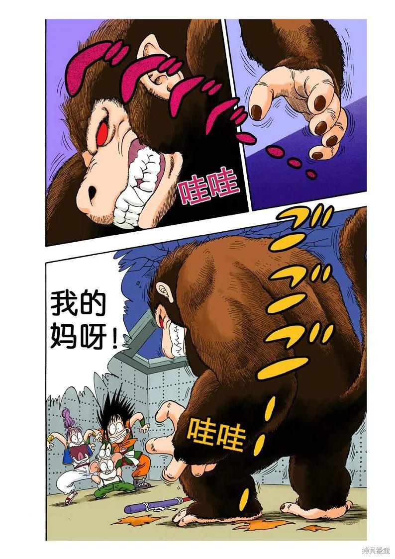 第118页
