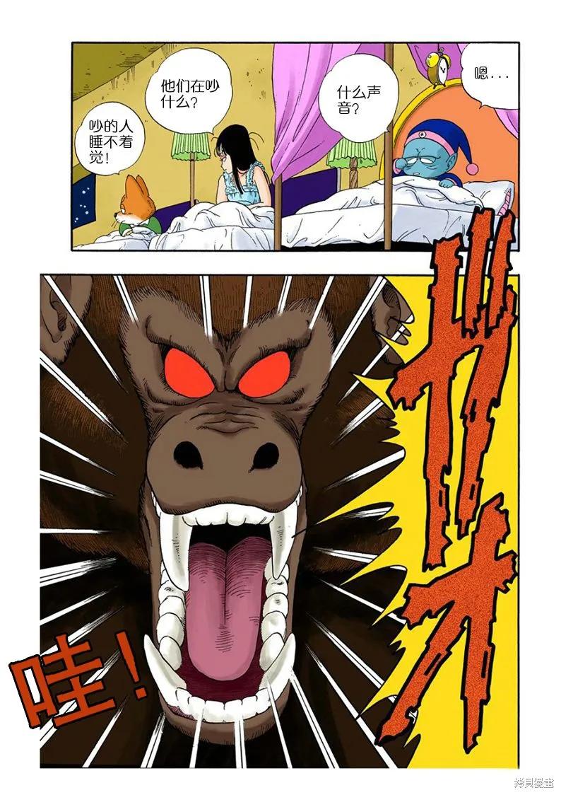 第119页