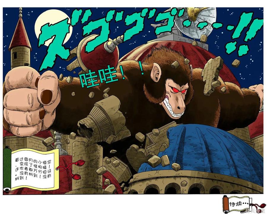 第120页