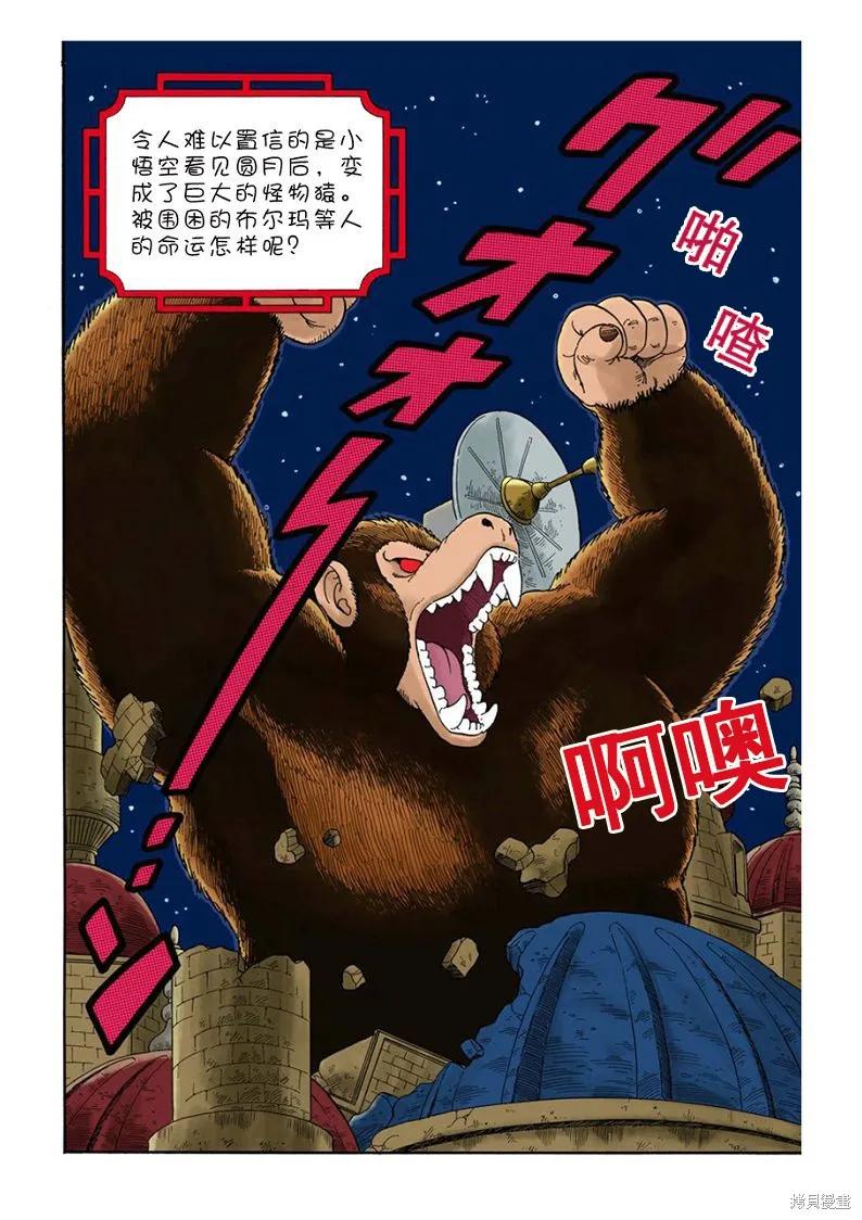 第122页