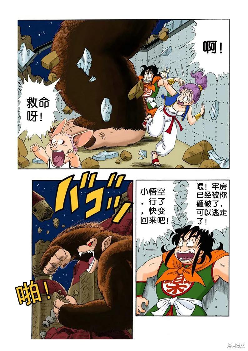 第123页