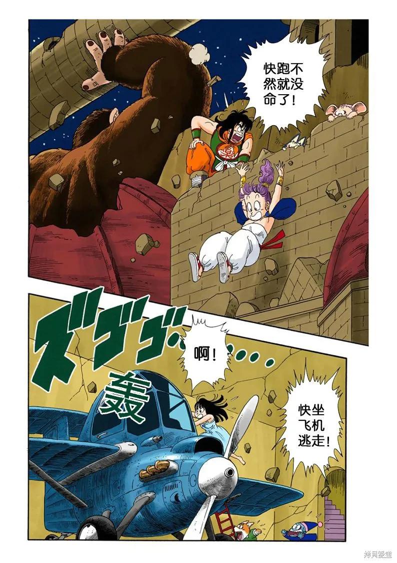 第126页