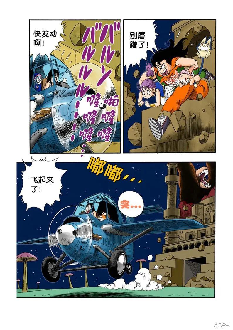 第127页