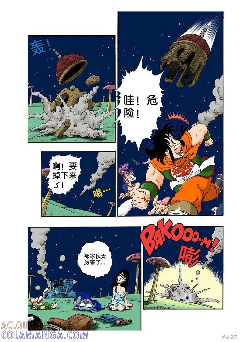 第129页