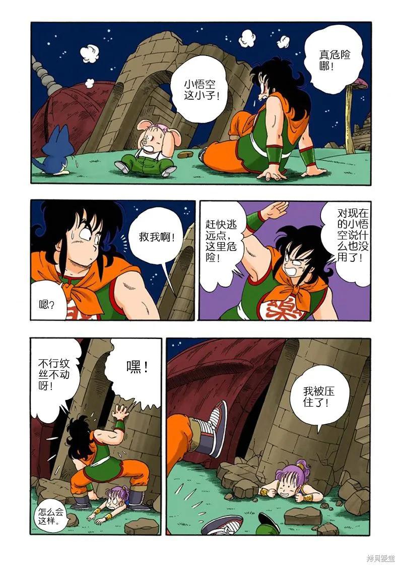 第130页