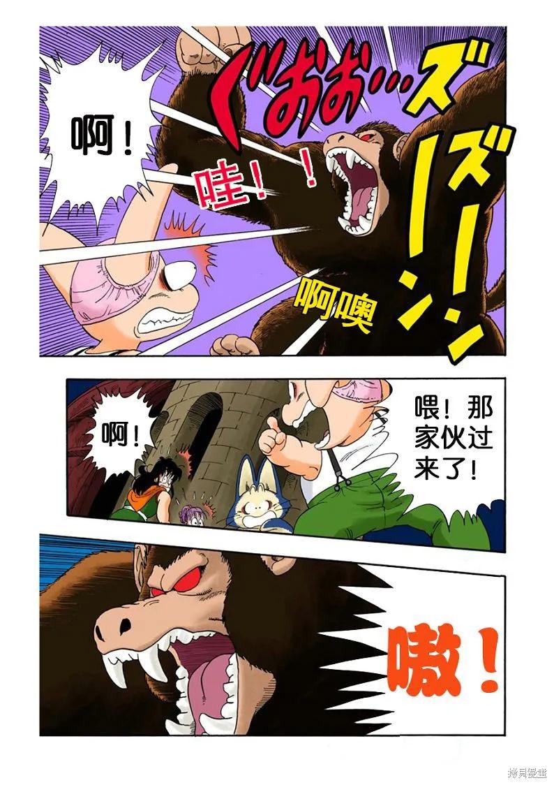 第131页