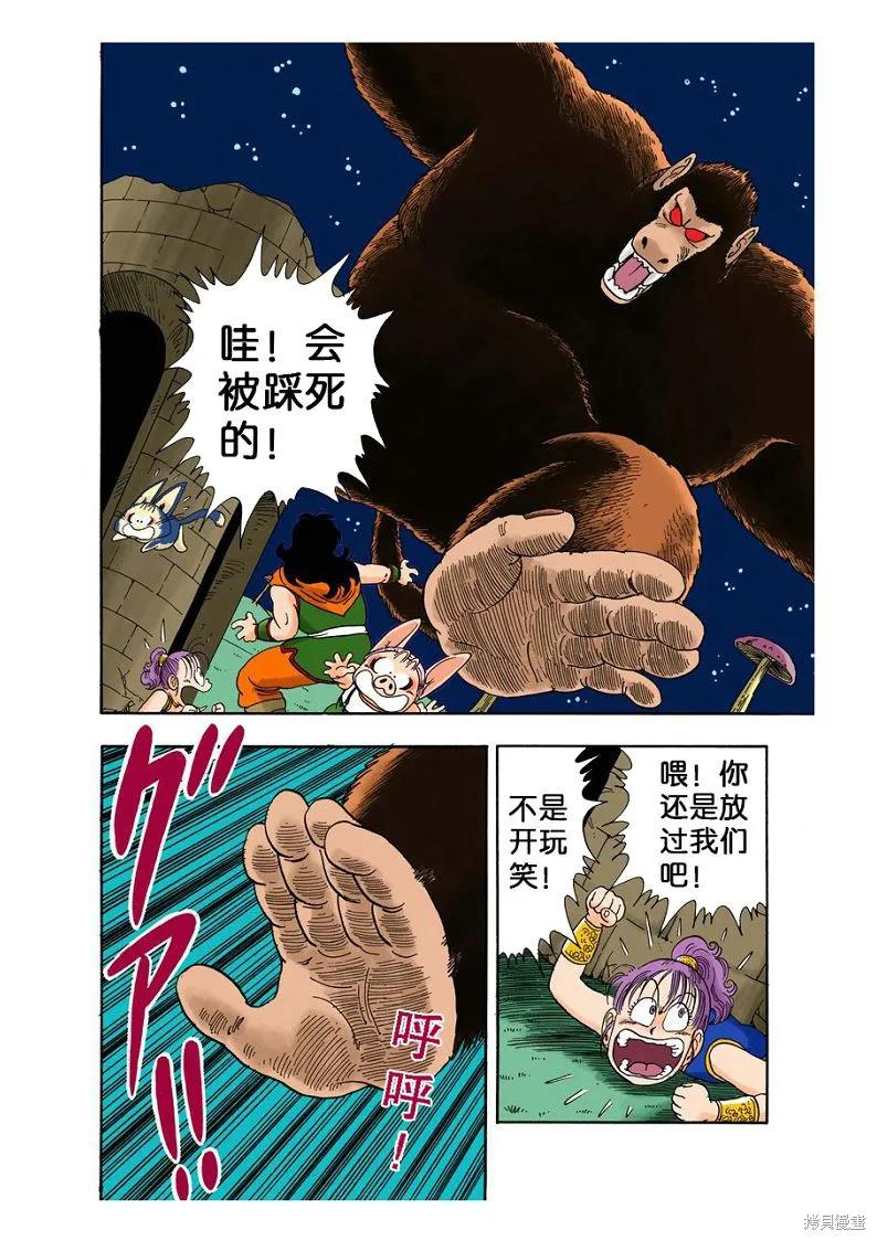 第132页
