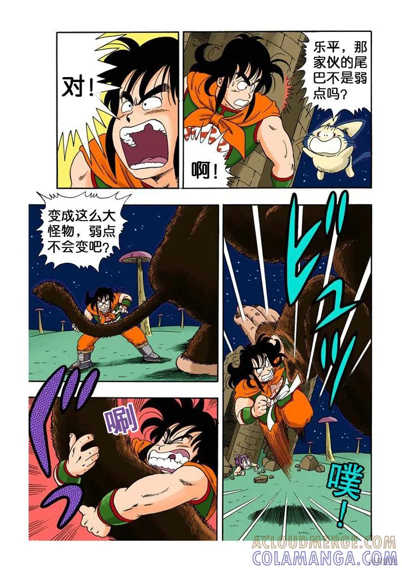 第133页