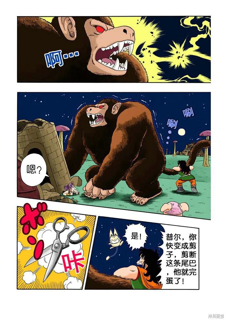 第134页