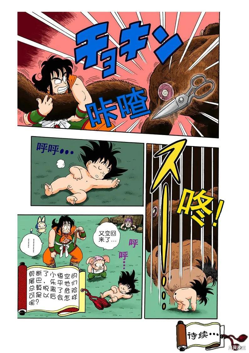 第135页