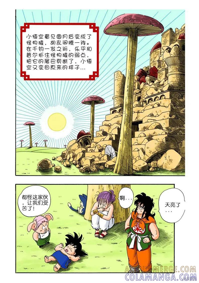 第137页