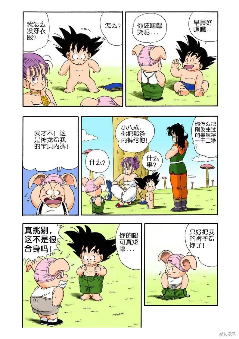 第139页
