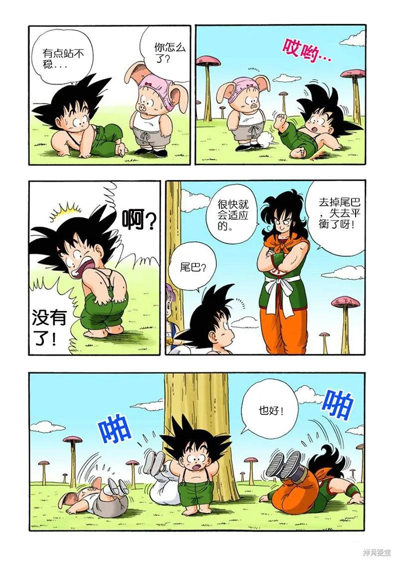 第140页