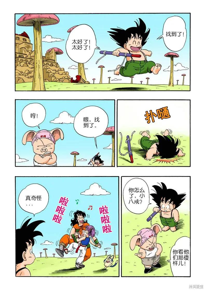 第143页