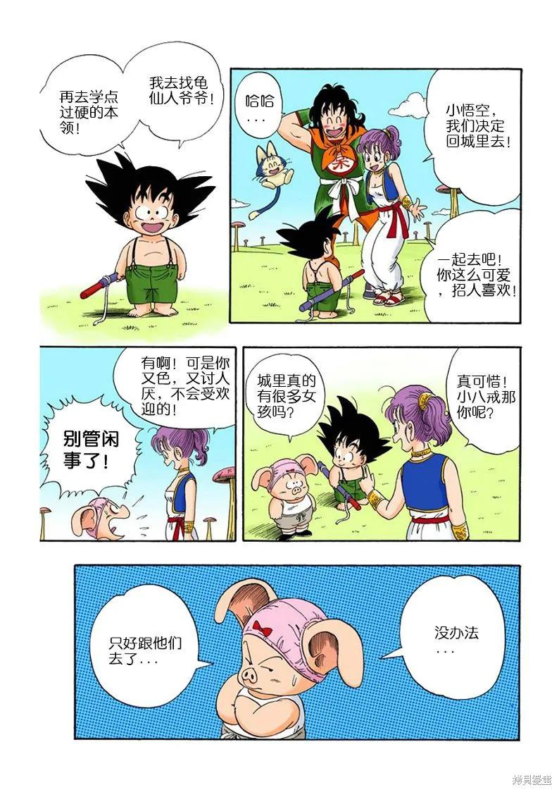 第144页