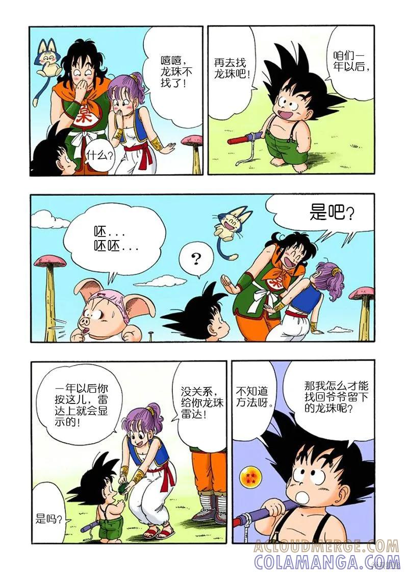 第145页