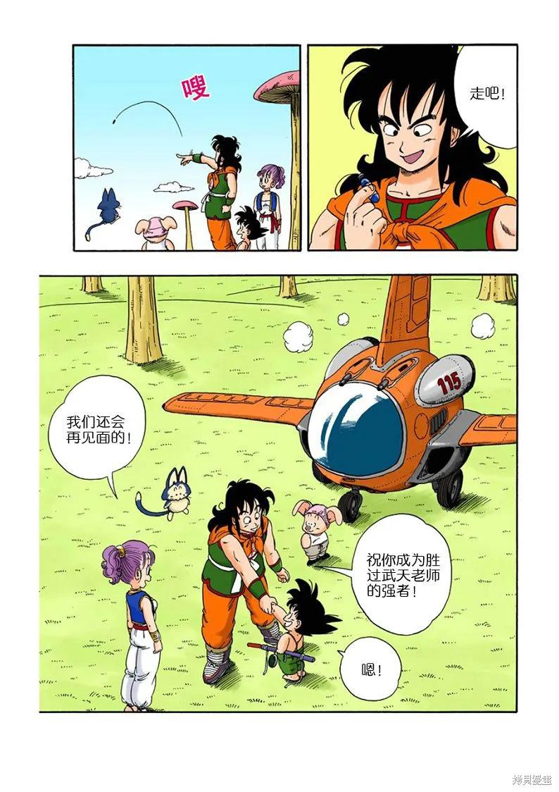 第146页