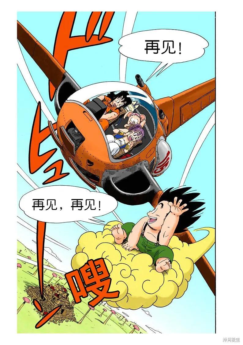 第148页