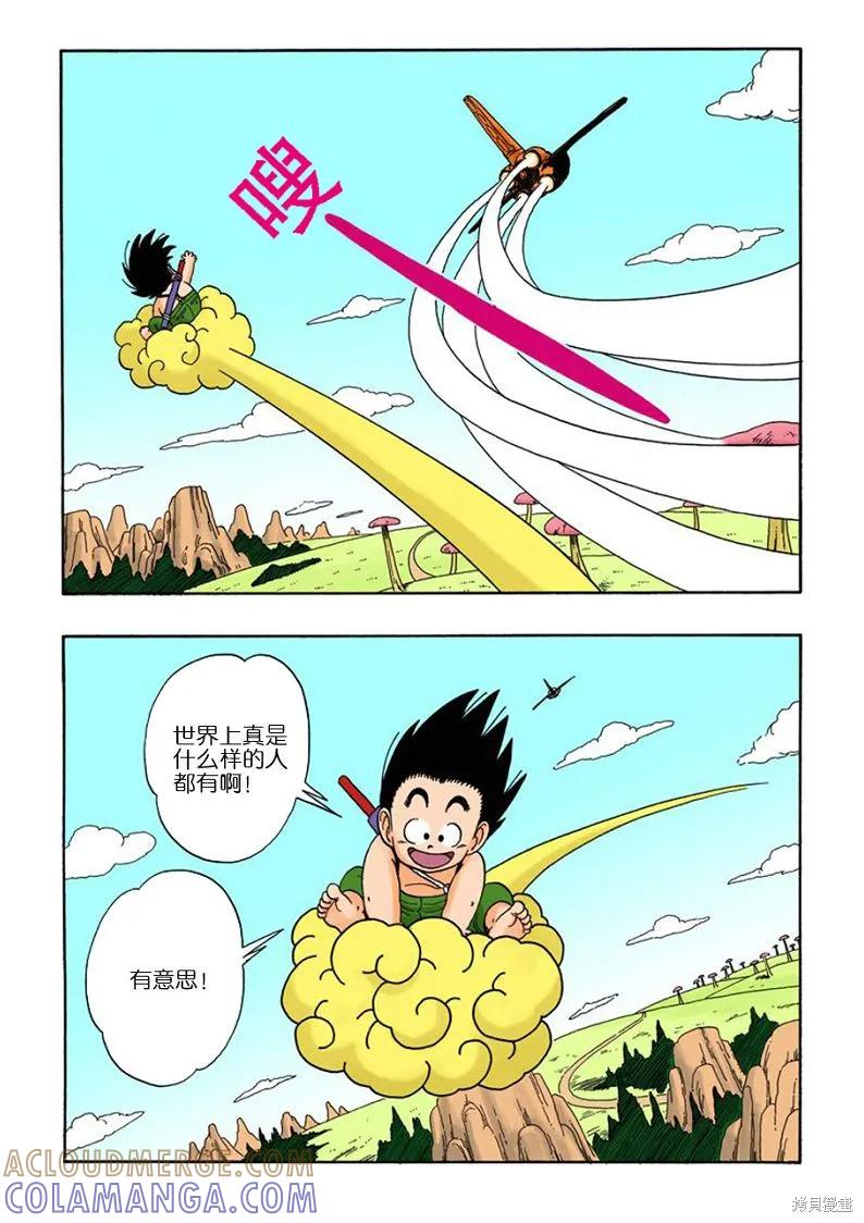 第149页
