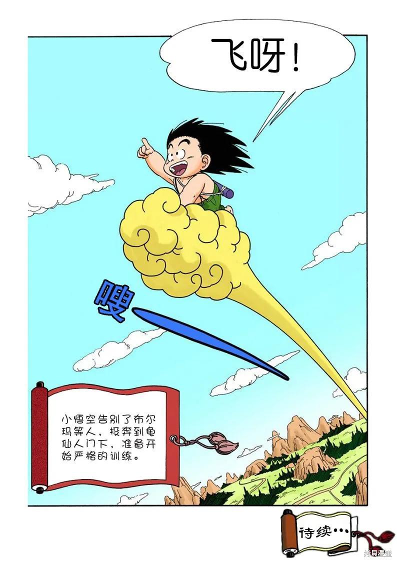 第150页