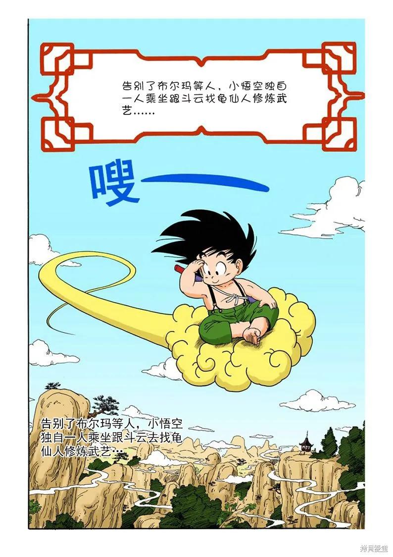 第152页