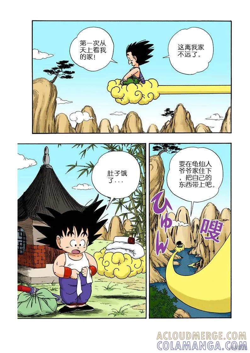第153页