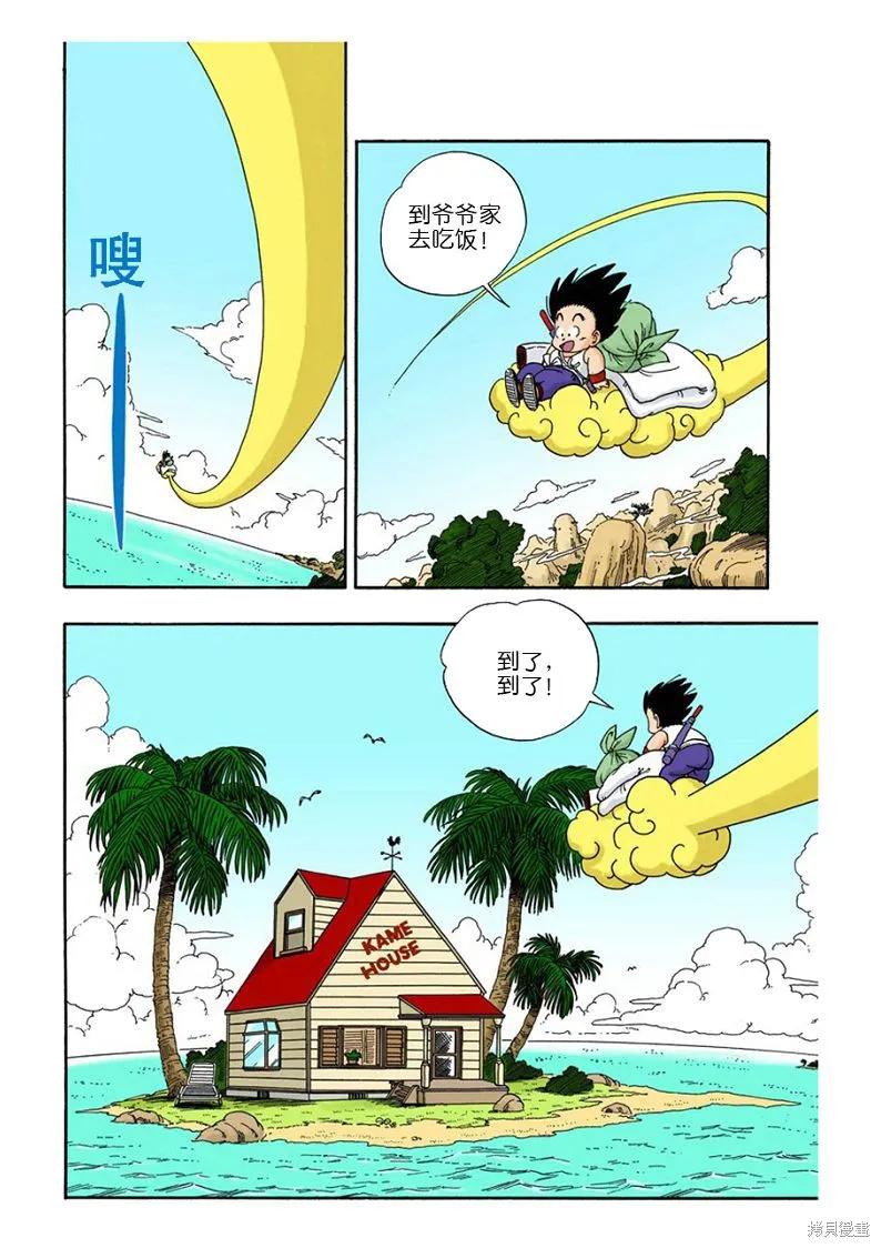 第154页