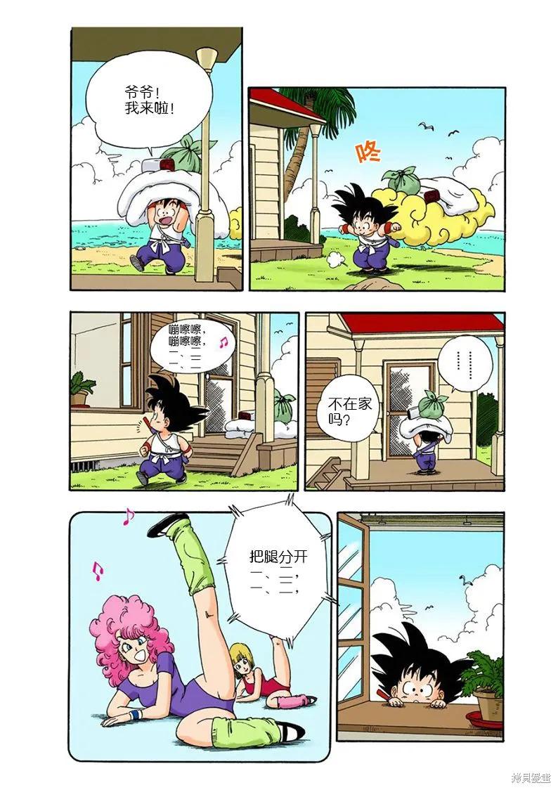 第155页