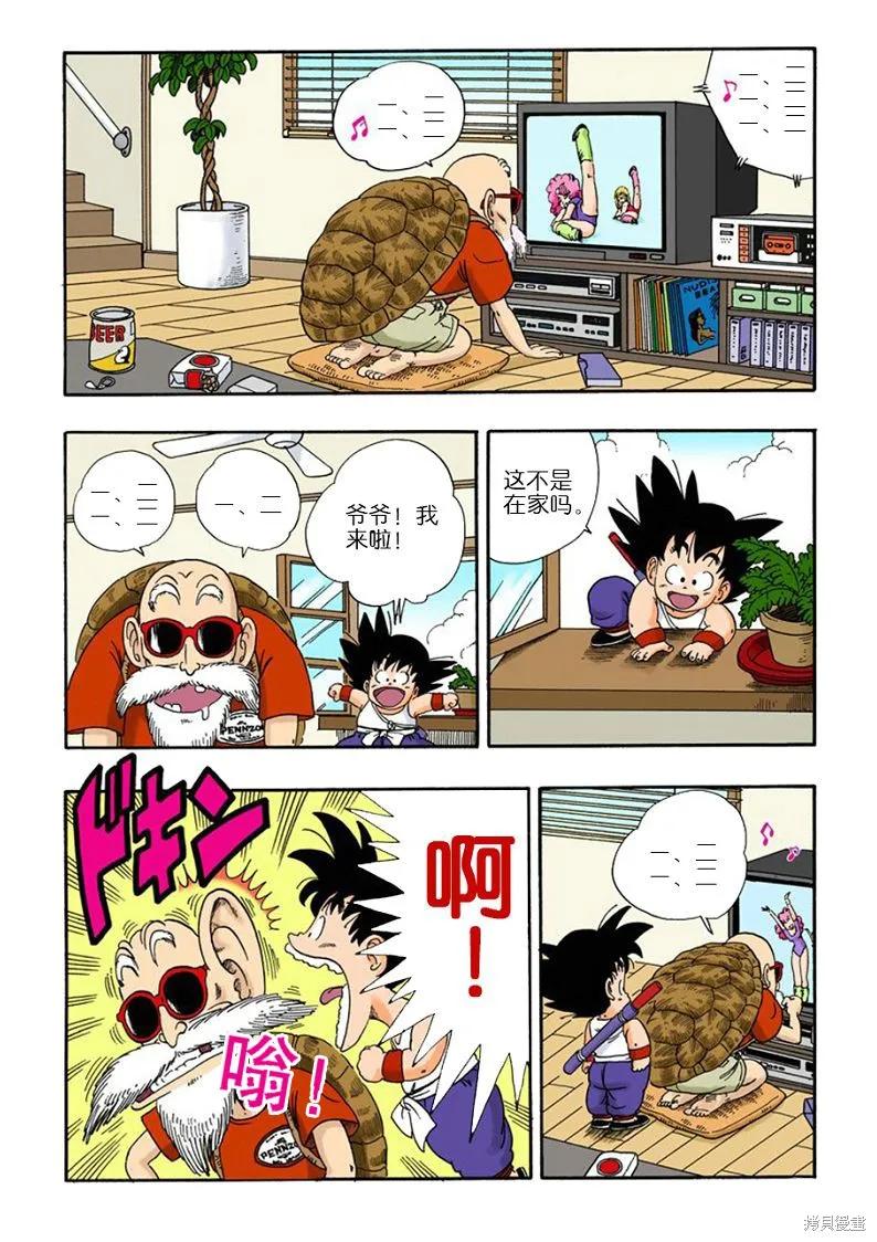 第156页