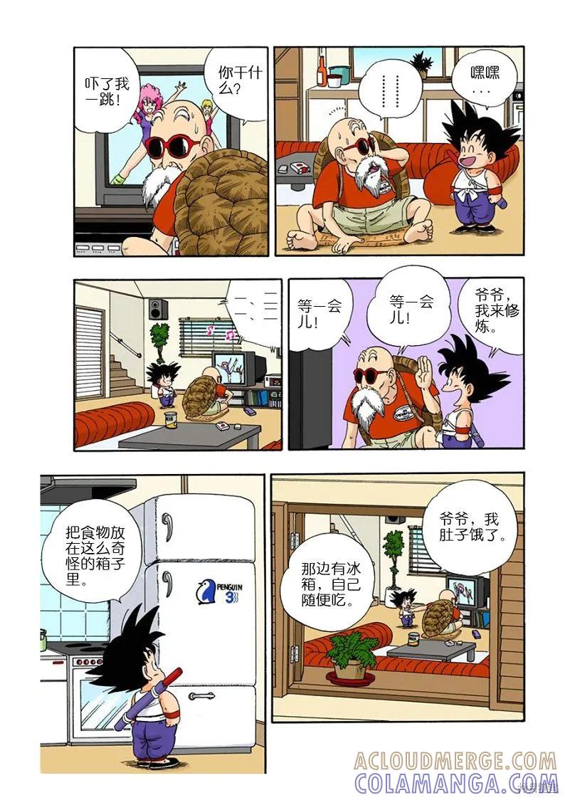 第157页