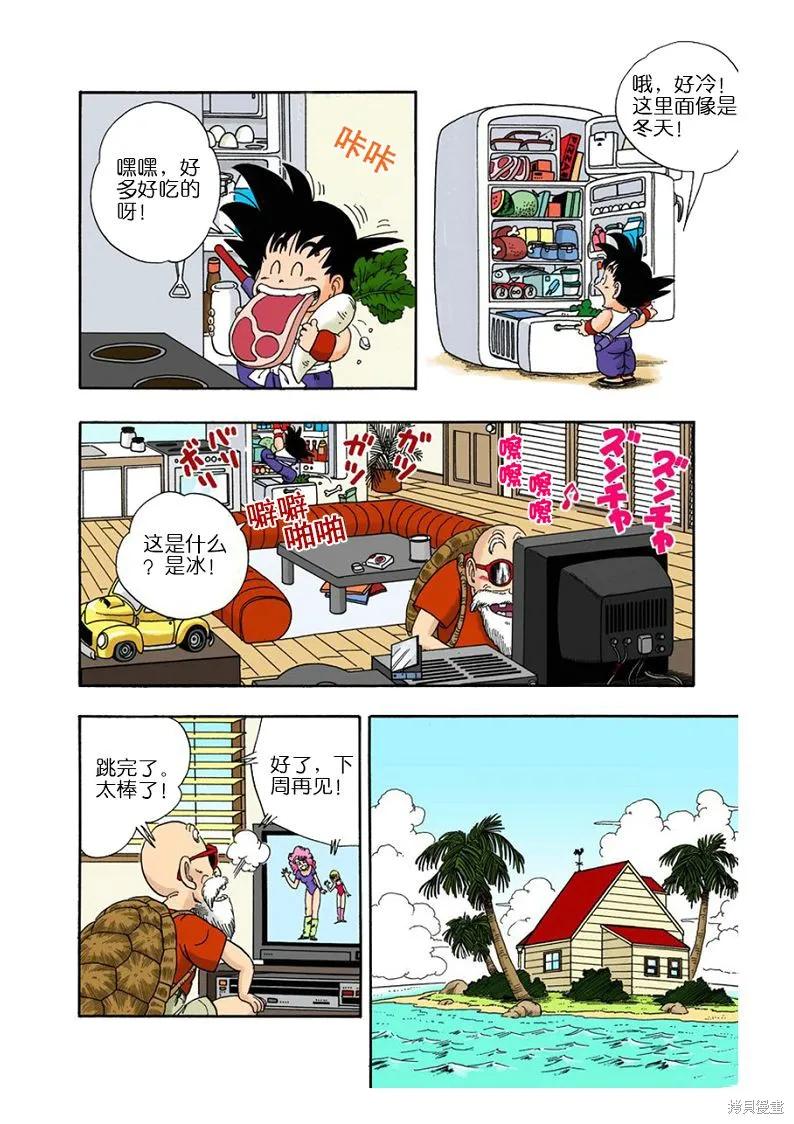 第158页