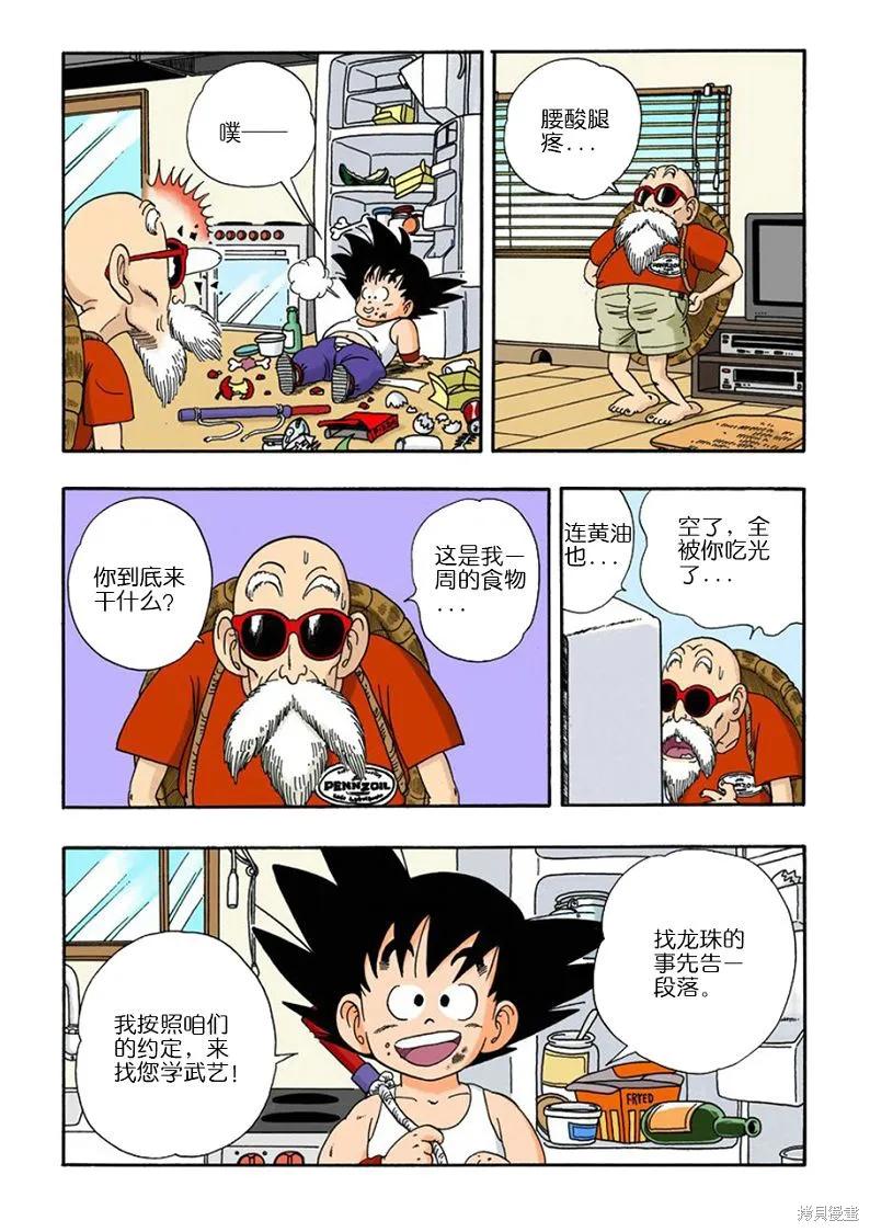 第159页