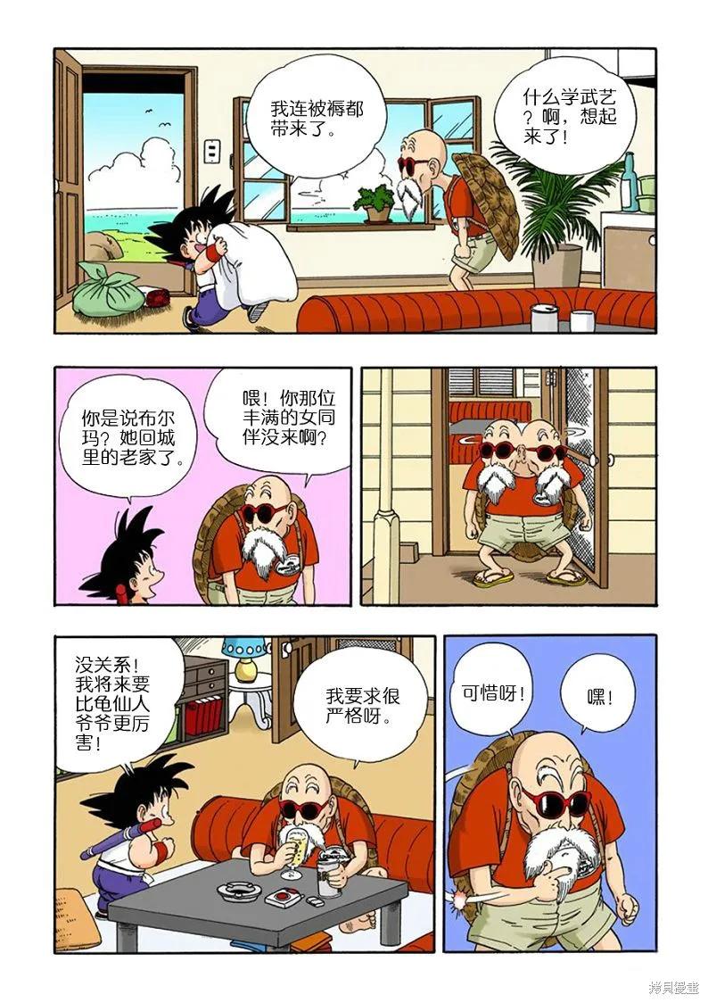 第160页