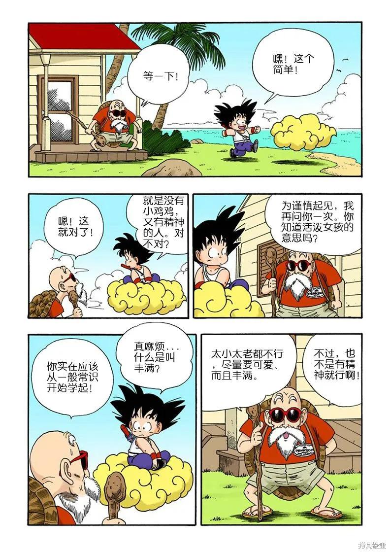 第162页
