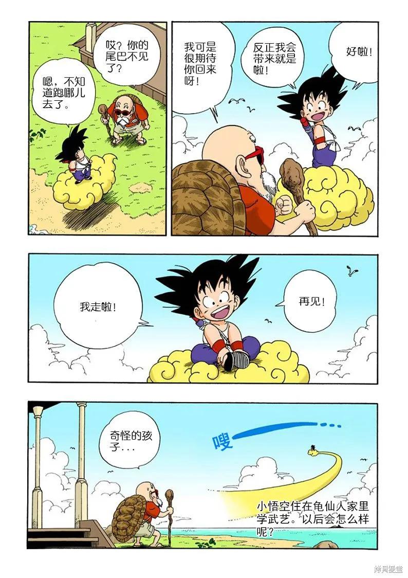 第163页