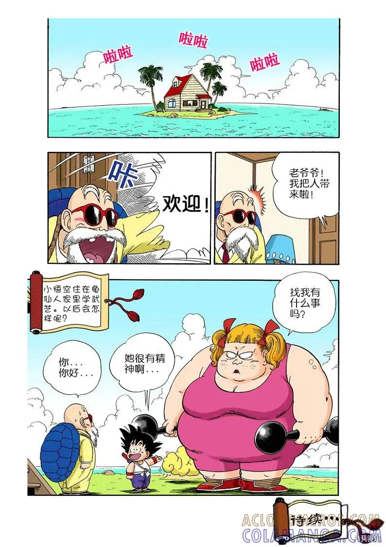 第165页