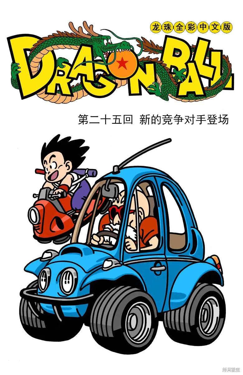 第166页