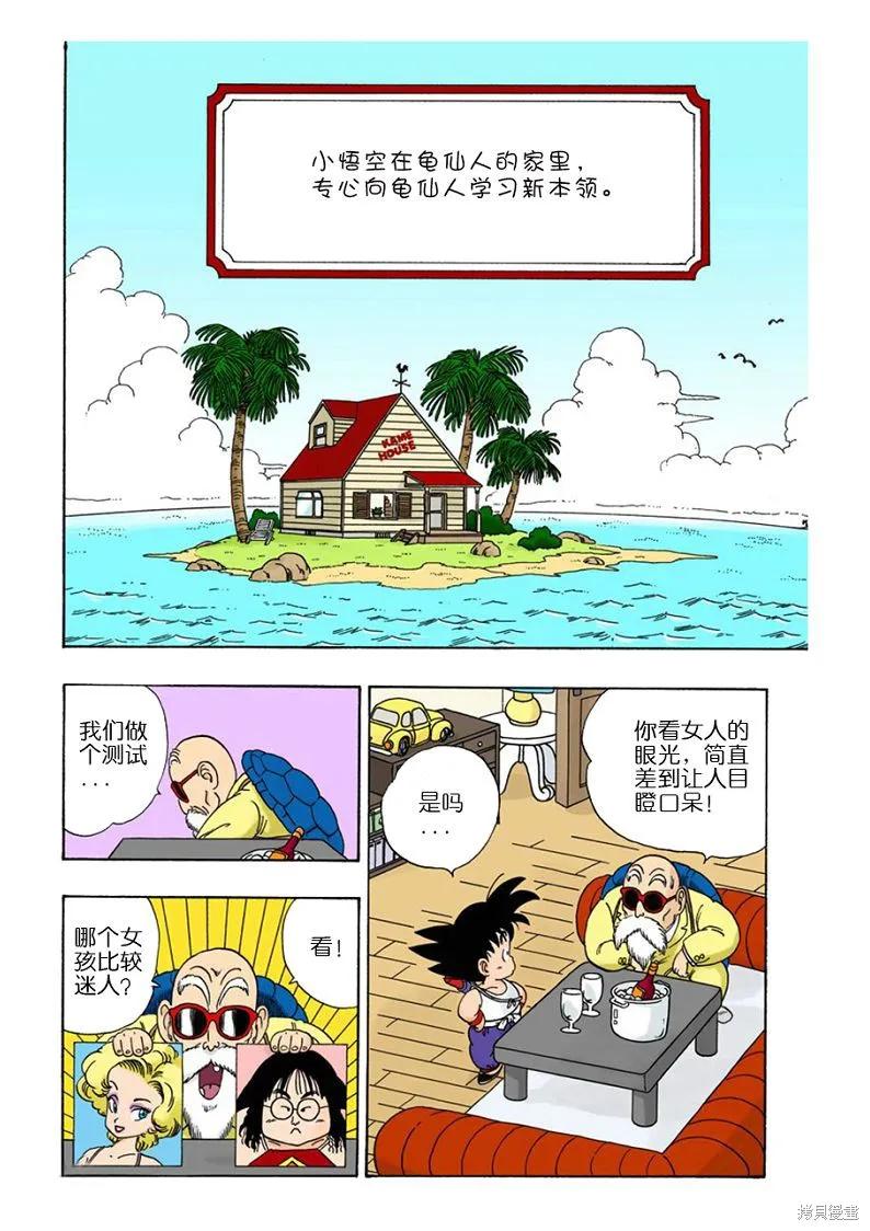 第167页