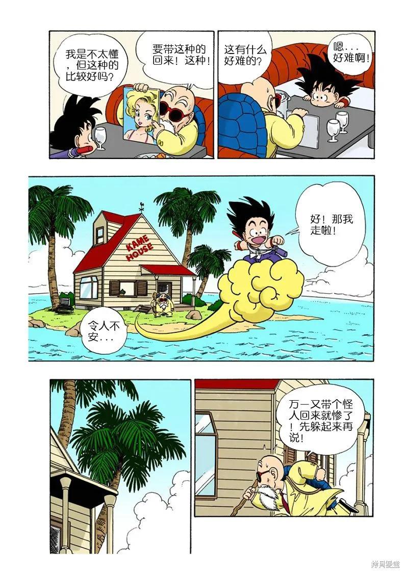 第168页