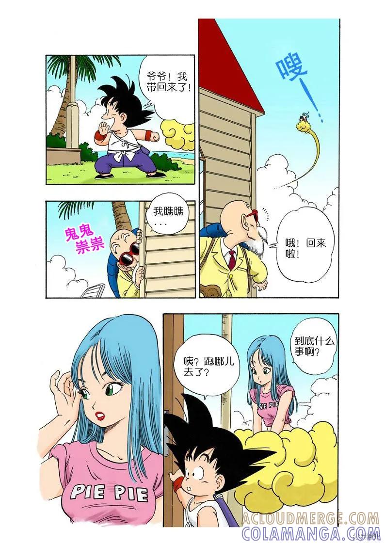 第169页
