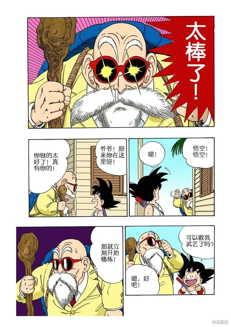 第170页