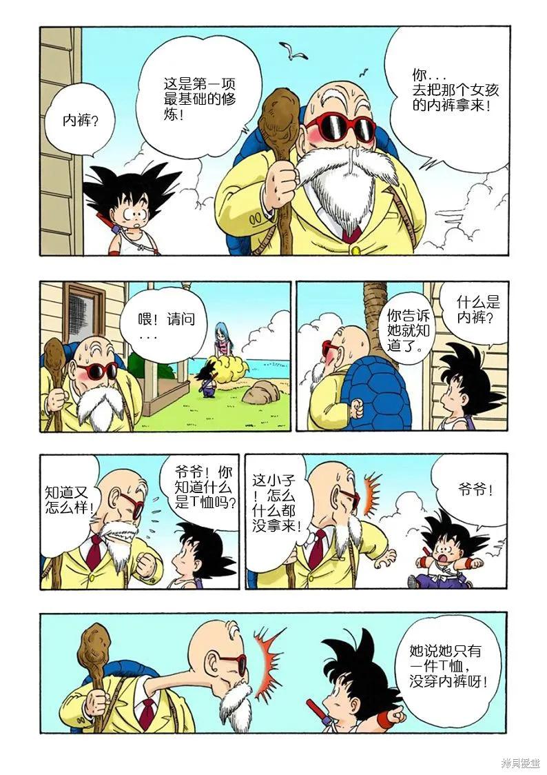 第171页