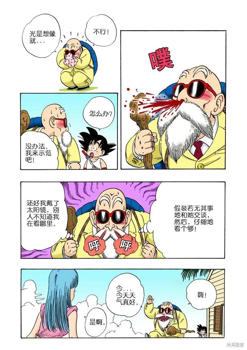 第172页