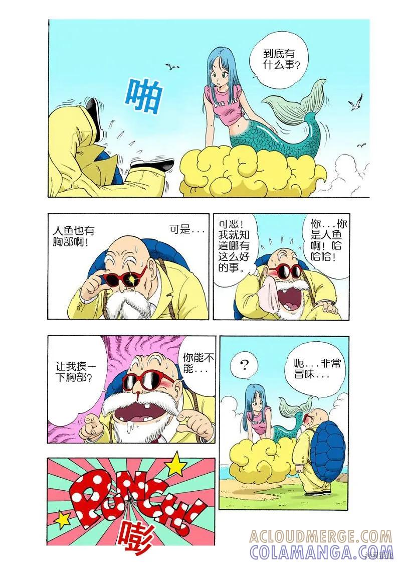 第173页