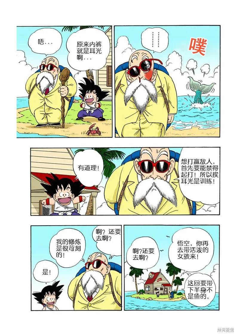 第174页