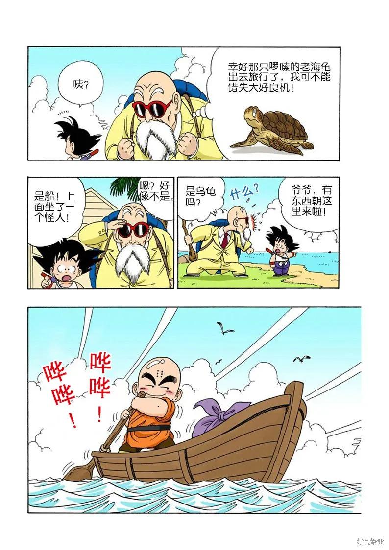 第175页