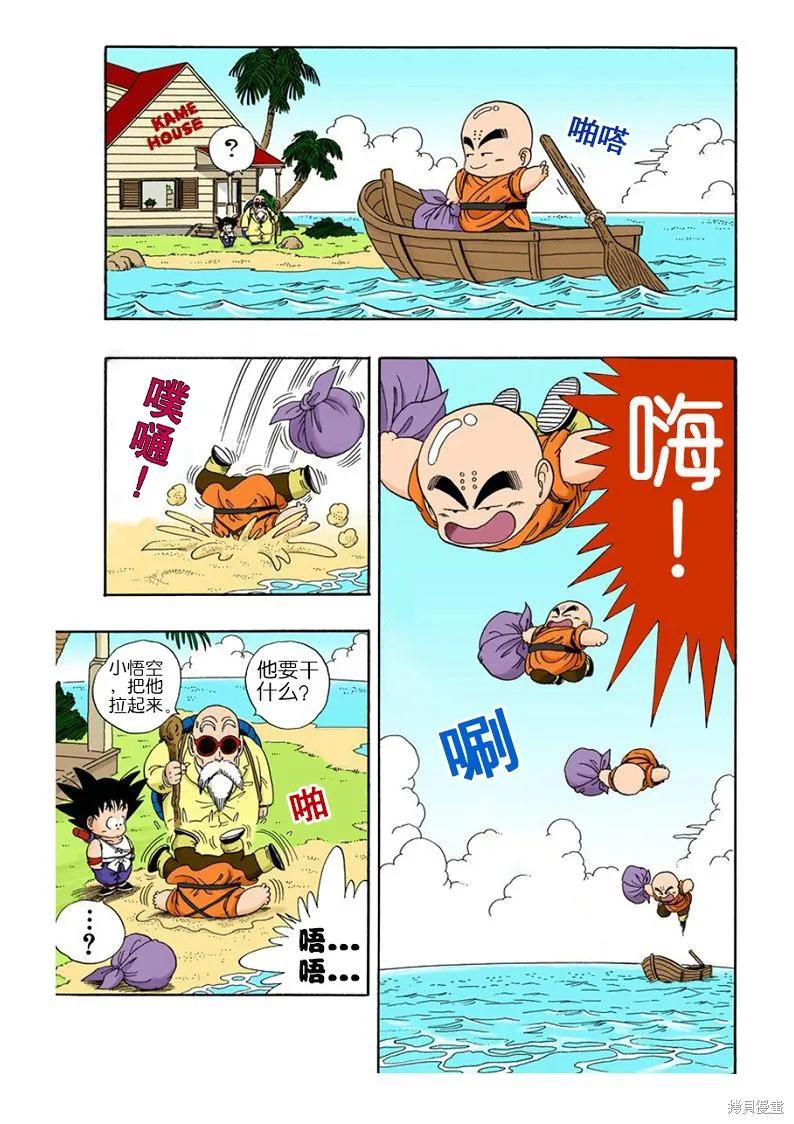 第176页